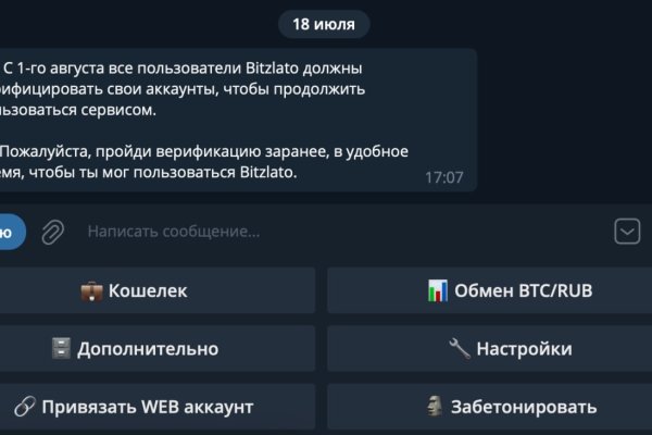 Kraken darknet market ссылка тор