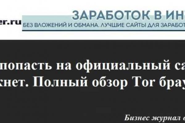 Кракен тор kr2web in