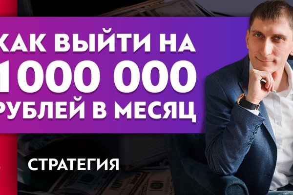 Kraken зеркало рабочее market