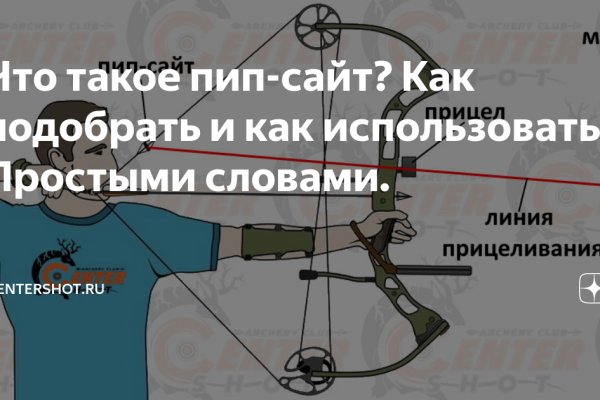 Сайт кракен войти