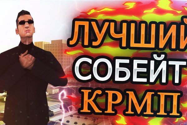 Как зайти на кракен через браузер