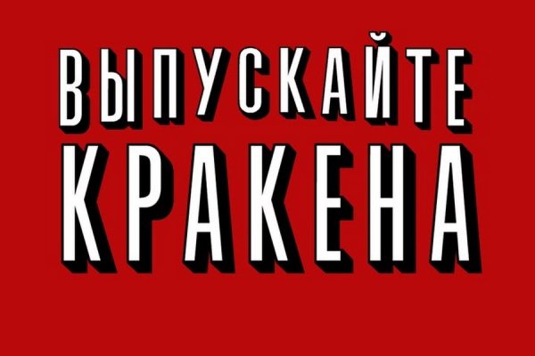 Кракен шоп зеркало